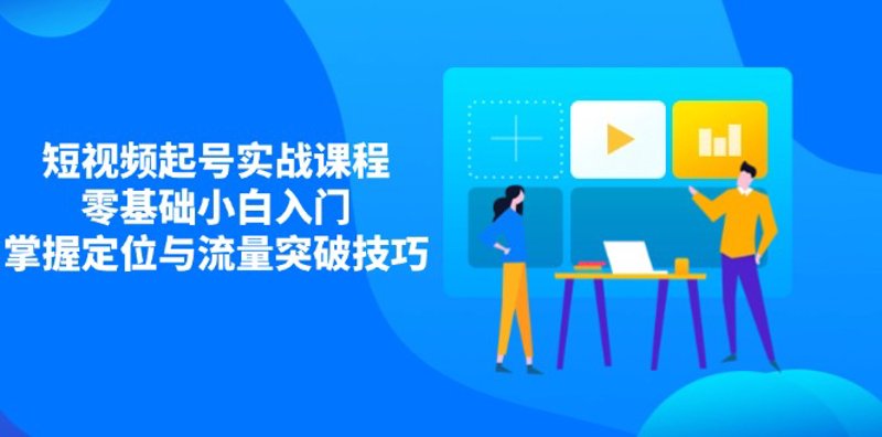 设计课：全面对比评测