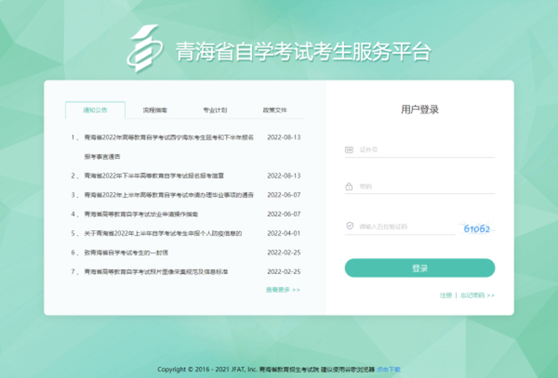 编程课：构建未来技术桥梁的力量