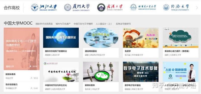 自学平台